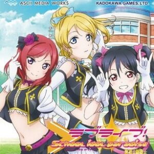 Love Live! School Idol Paradise Vol. 2 BiBi Unit ROM & VPK