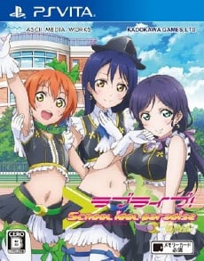 Love Live! School Idol Paradise Vol. 3 Lily White Unit ROM & VPK