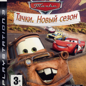Cars Mater-National Championship ROM & ISO