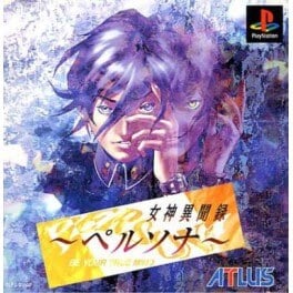 Megami Ibunroku Persona: Be Your True Mind ROM & ISO