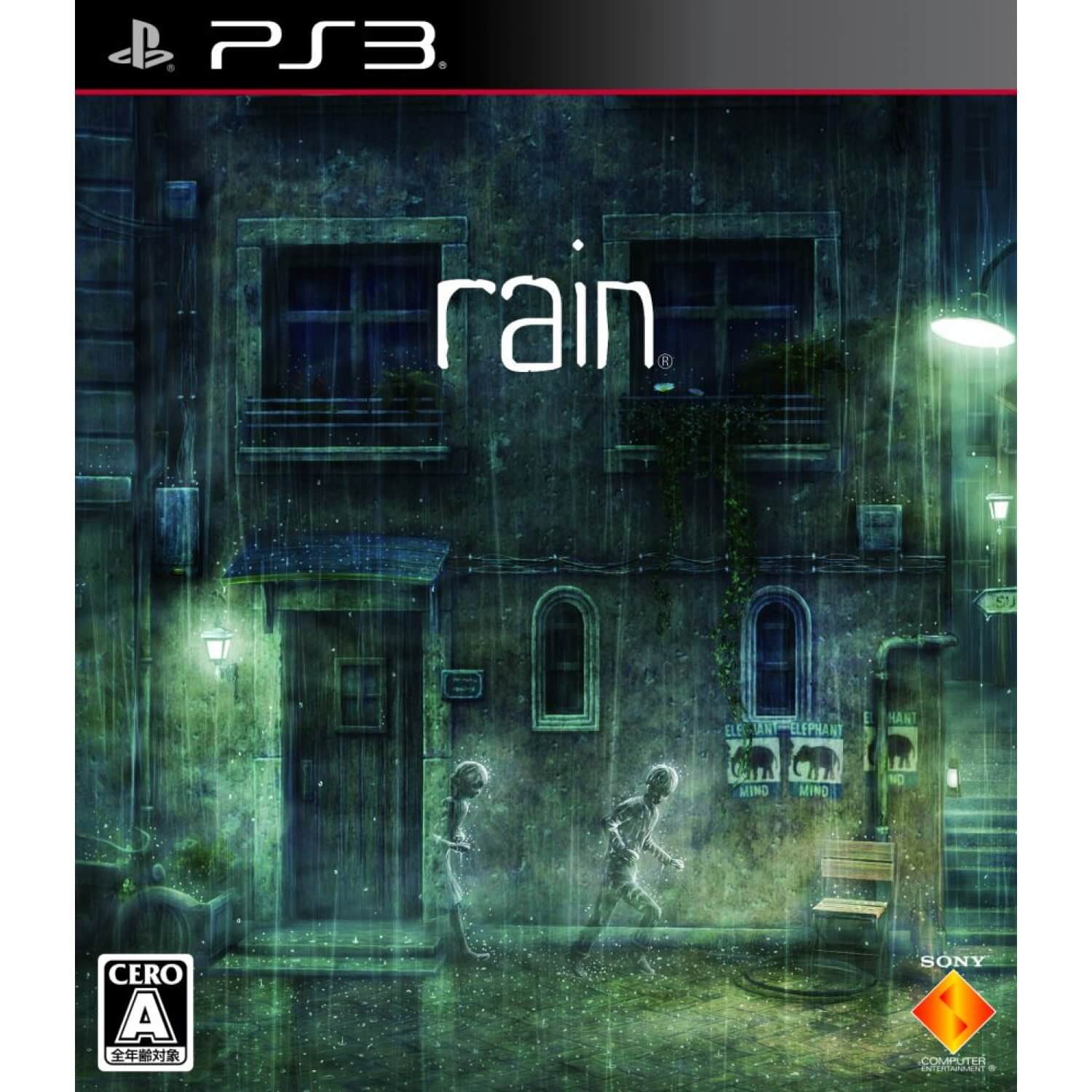rain-355821.1.jpg