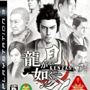 Ryū ga Gotoku Kenzan! ROM & ISO
