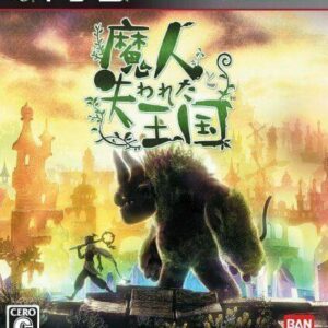 Majin and the Forsaken Kingdom ROM & ISO