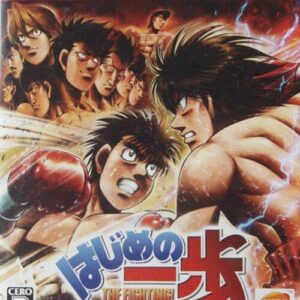Hajime no Ippo: The Fighting! ROM & ISO