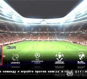 Pro Evolution Soccer 2014 (PSP) скачать торрент