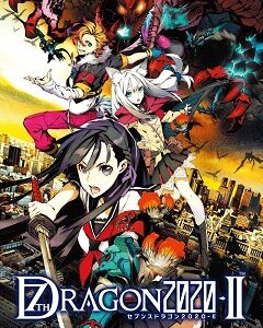 7th Dragon 2020-II (PSP) скачать торрент