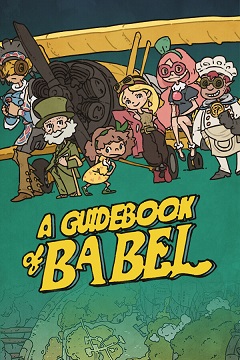 1691169272-catorrent-a-guidebook-of-babel.jpg