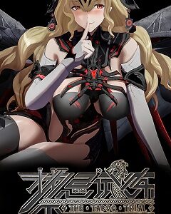 31 июль. 2023
Action, Anime
ПираткаPC
2023Taboo Trial
