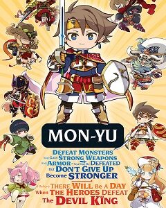 21 сен. 2023
Action RPG, JRPG, Anime
ПираткаPC
2023Mon-Yu: Defeat Monsters And Gain Strong Weapons And Armor. You May Be Defeated, But Don't Give Up. Become Stronger. I Believe There Will Be A Day When The Heroes Defeat The Devil King