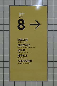 1701442590-catorrent-the-exit-8.jpg