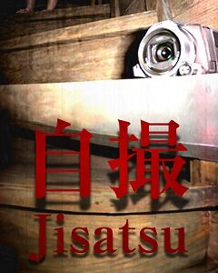 Jisatsu | 自撮 скачать торрент