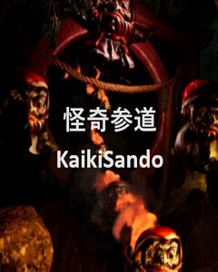 Kaiki Sando скачать торрент