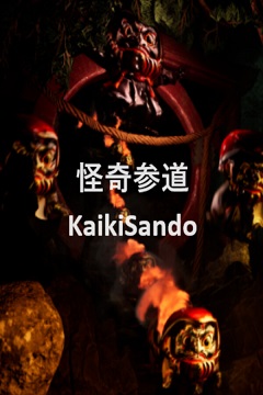 1706026124-catorrent-kaiki_sando.jpg