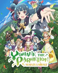 Yohane the Parhelion – NUMAZU in the MIRAGE