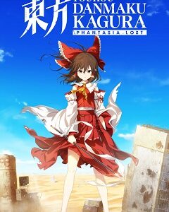 Touhou Danmaku Kagura Phantasia Lost скачать торрент