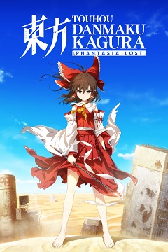 1707364972-catorrent-touhou_danmaku_kagura_phantasia_lost.jpg