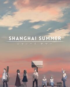 Shanghai Summer скачать торрент