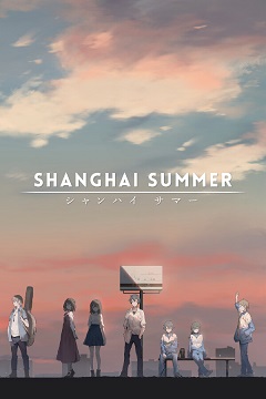 1707485664-catorrent-shanghai_summer.jpg