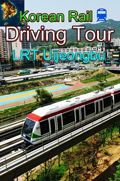 1709918636-catorrent-korean_rail_driving_tourlrt_uijeongbu.jpg