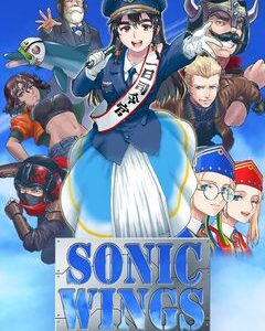 SONIC WINGS REUNION скачать торрент