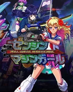 Full Metal Schoolgirl скачать торрент
