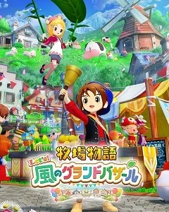 Story of Seasons: Grand Bazaar скачать торрент