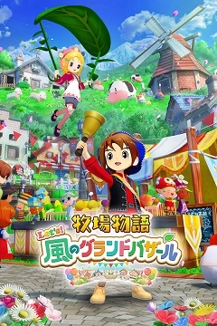 story-of-seasons.webp.webp