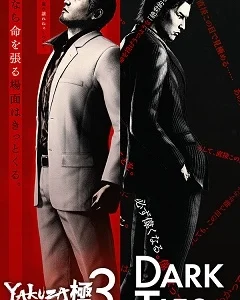 Yakuza Kiwami 3 & Dark Ties скачать торрент